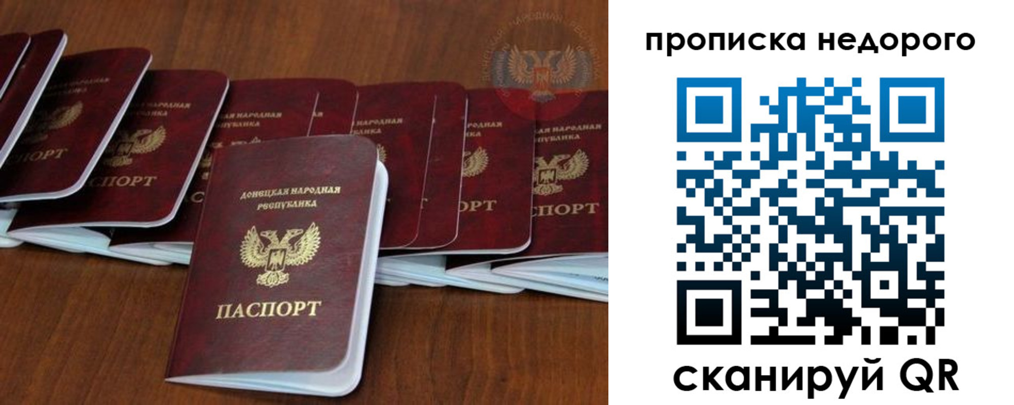 временная регистрация адрес в Миассе