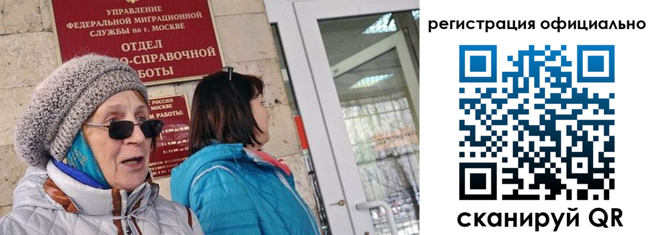временная регистрация адрес в Миассе